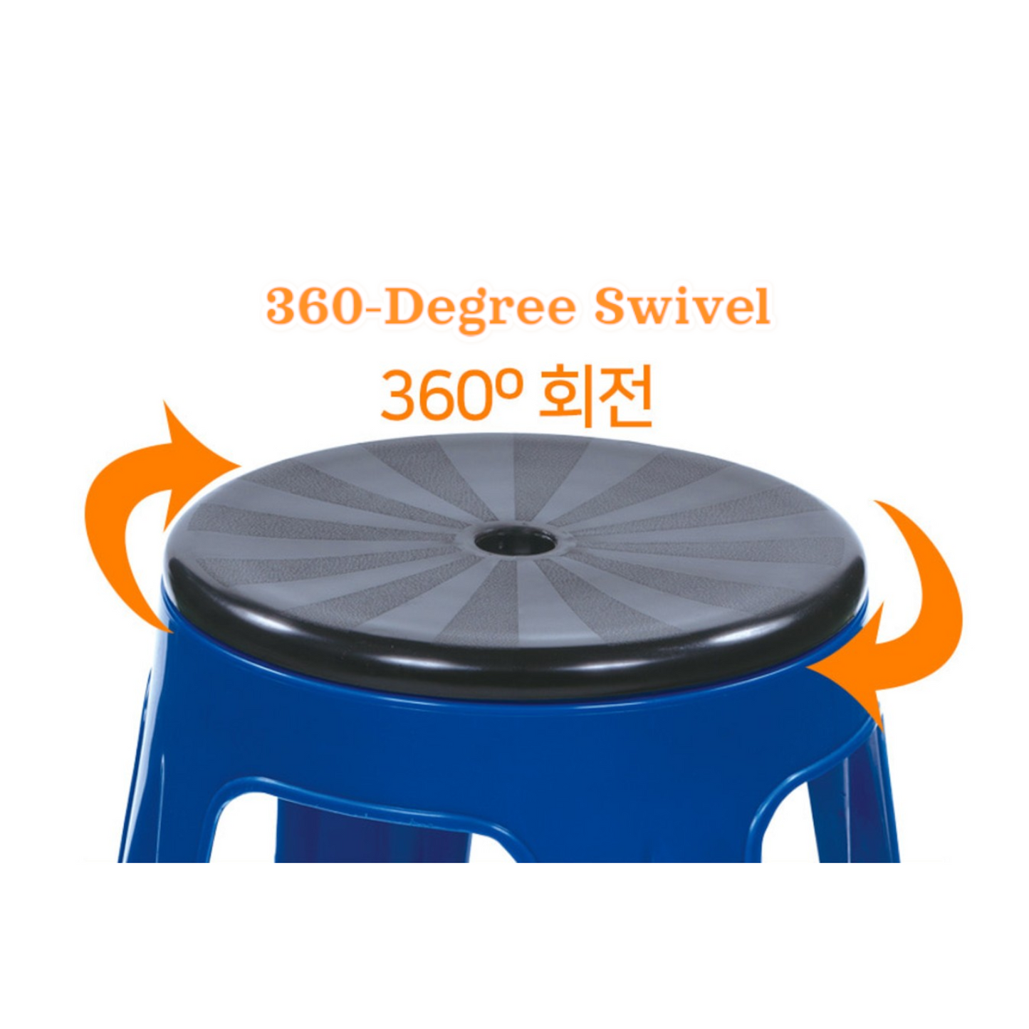 Swivel Stool 6pcs