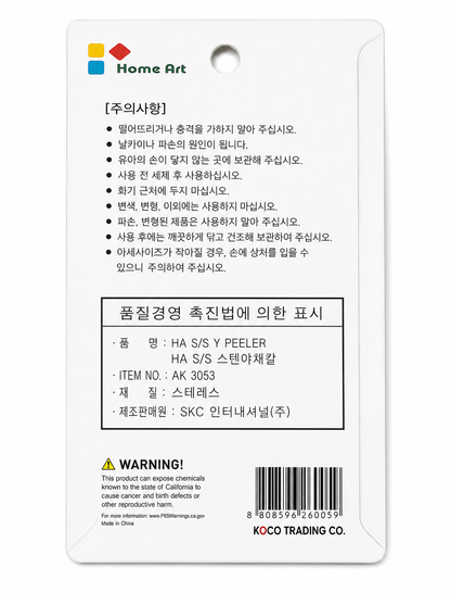Back of the Y peeler package with care instructions and product details