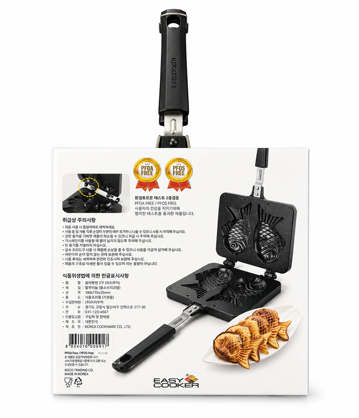 Bungeoppang pan back of box with specifications, PFOA and PFOS free, made in Korea