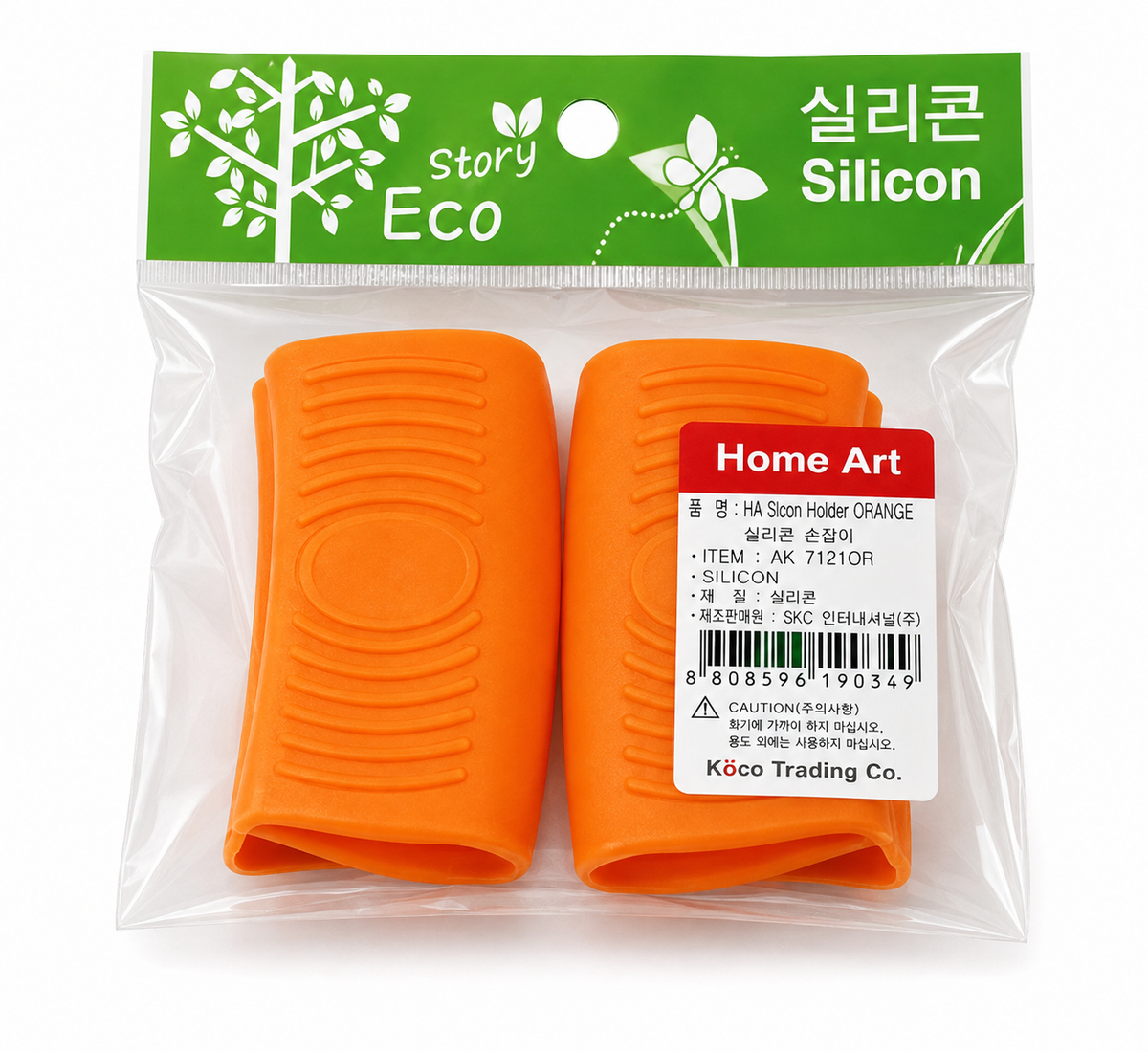 실리콘 손잡이 orange silicone pot handle holders, two per pack