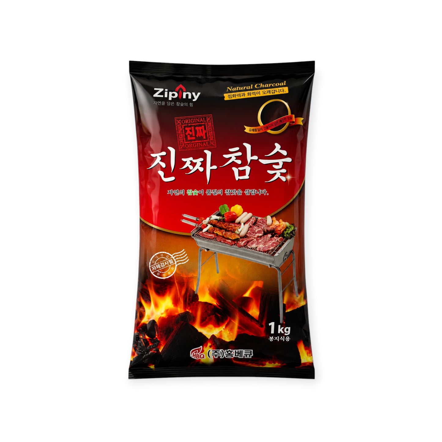 Korean Oak Lump Charcoal, 1kg